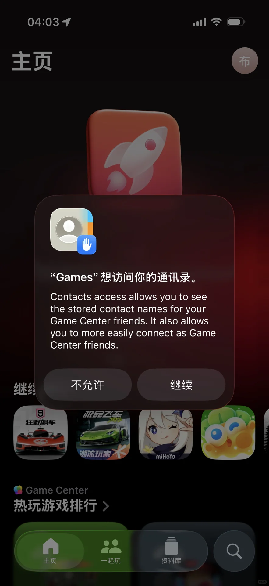 iOS26，完成度好高，可以冲啊