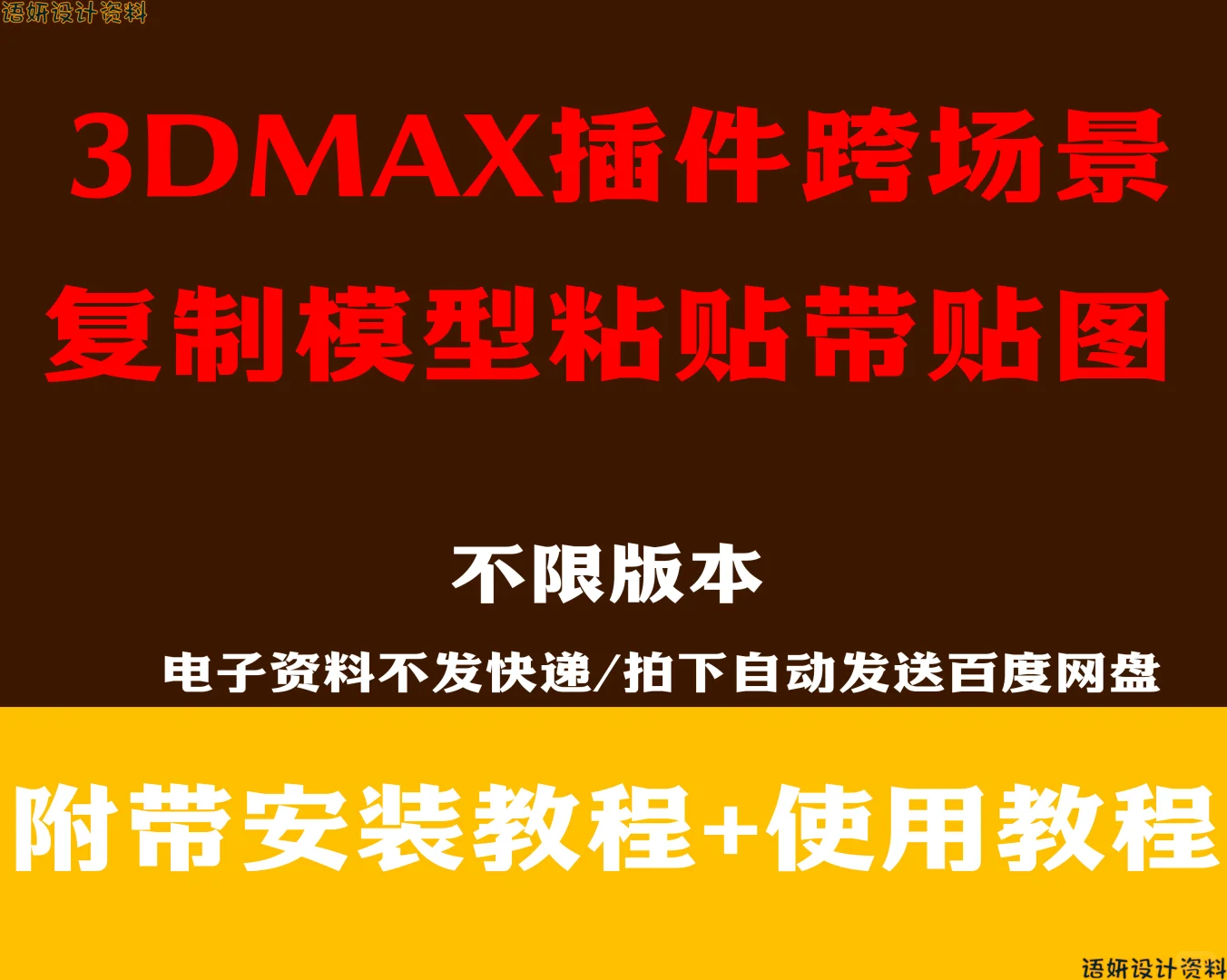3d怎么把模型导入到另一个模型