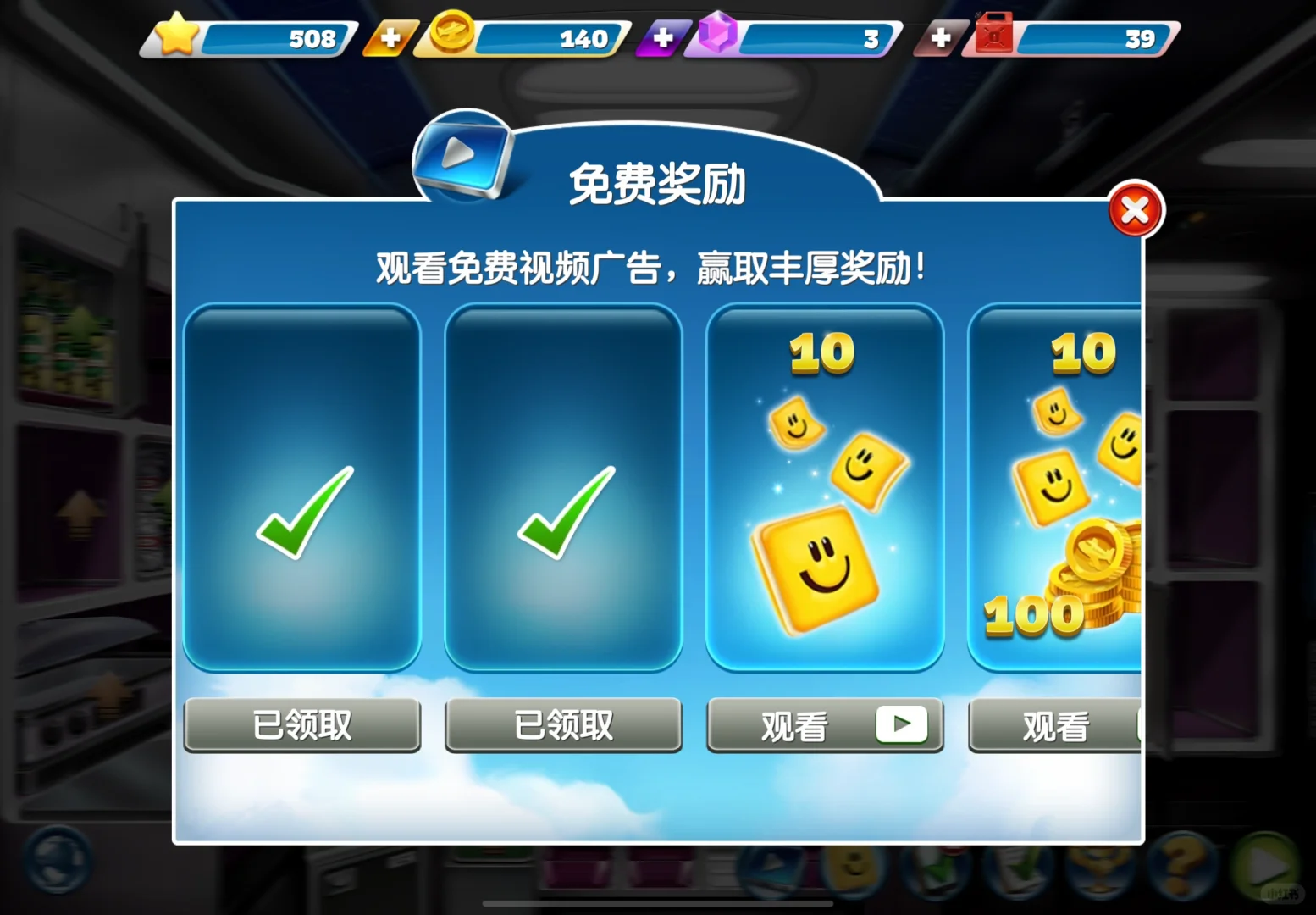 怎么会有人下加速器就是为了看广告啊