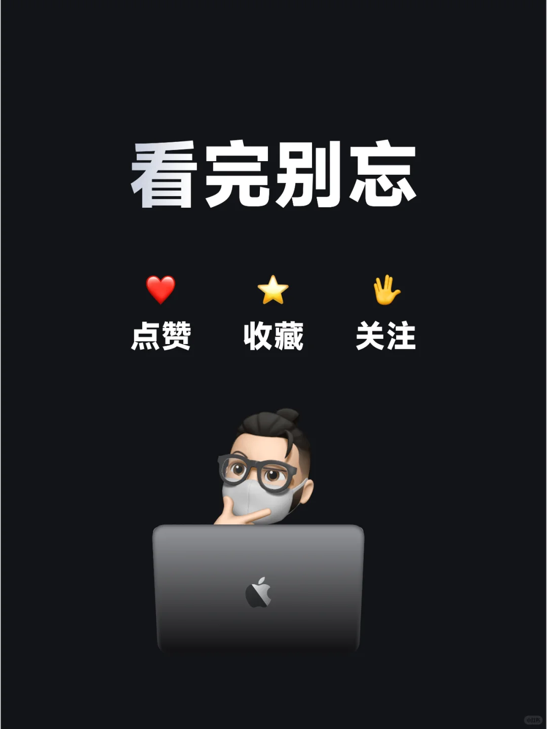 🎉 优秀APP设计案例分享_探探
