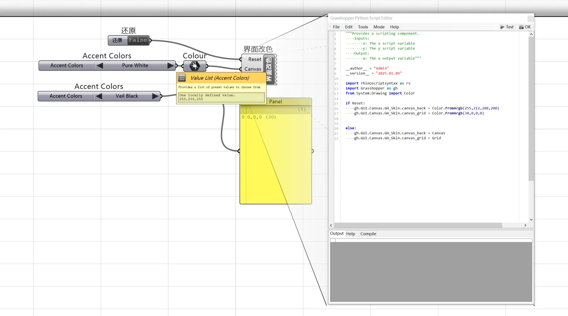 GH奇技淫巧-界面配色：自定义背景 & 网格线