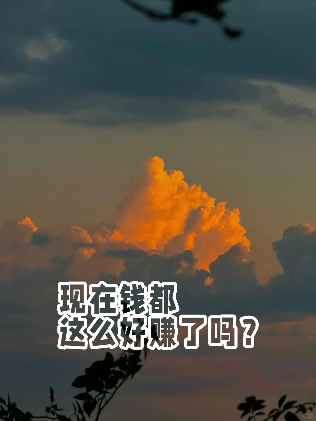 心理咨询，情感疗愈真的是智商税？