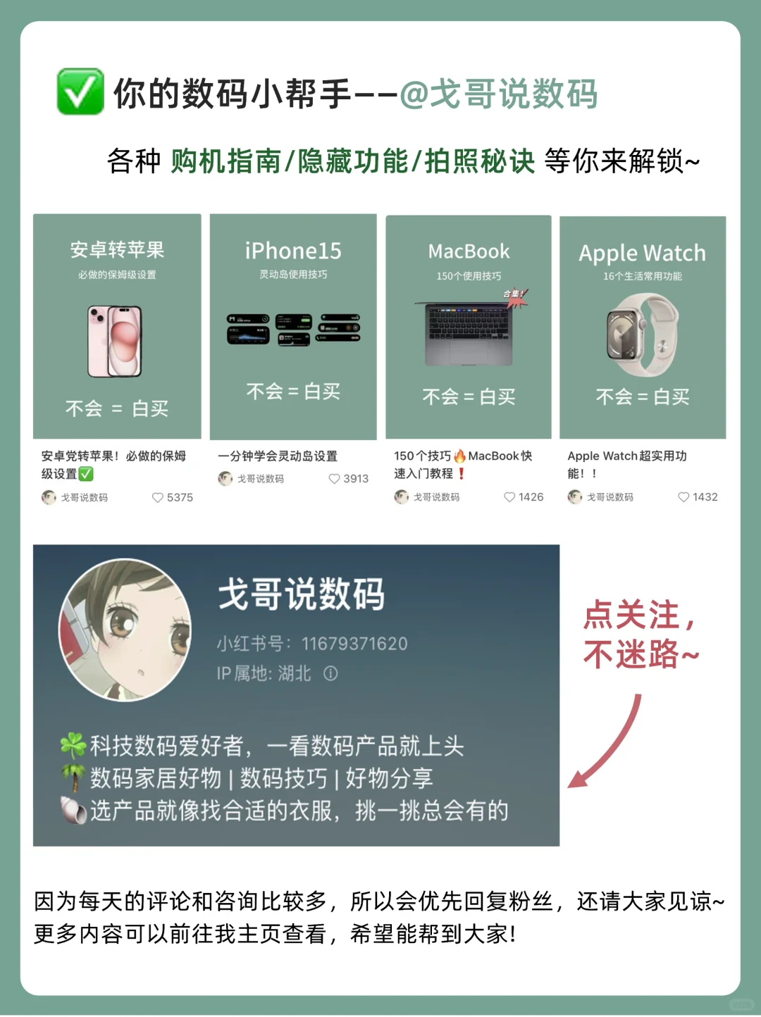 一加太懂用户啦‼颠覆认知28个隐藏功能！