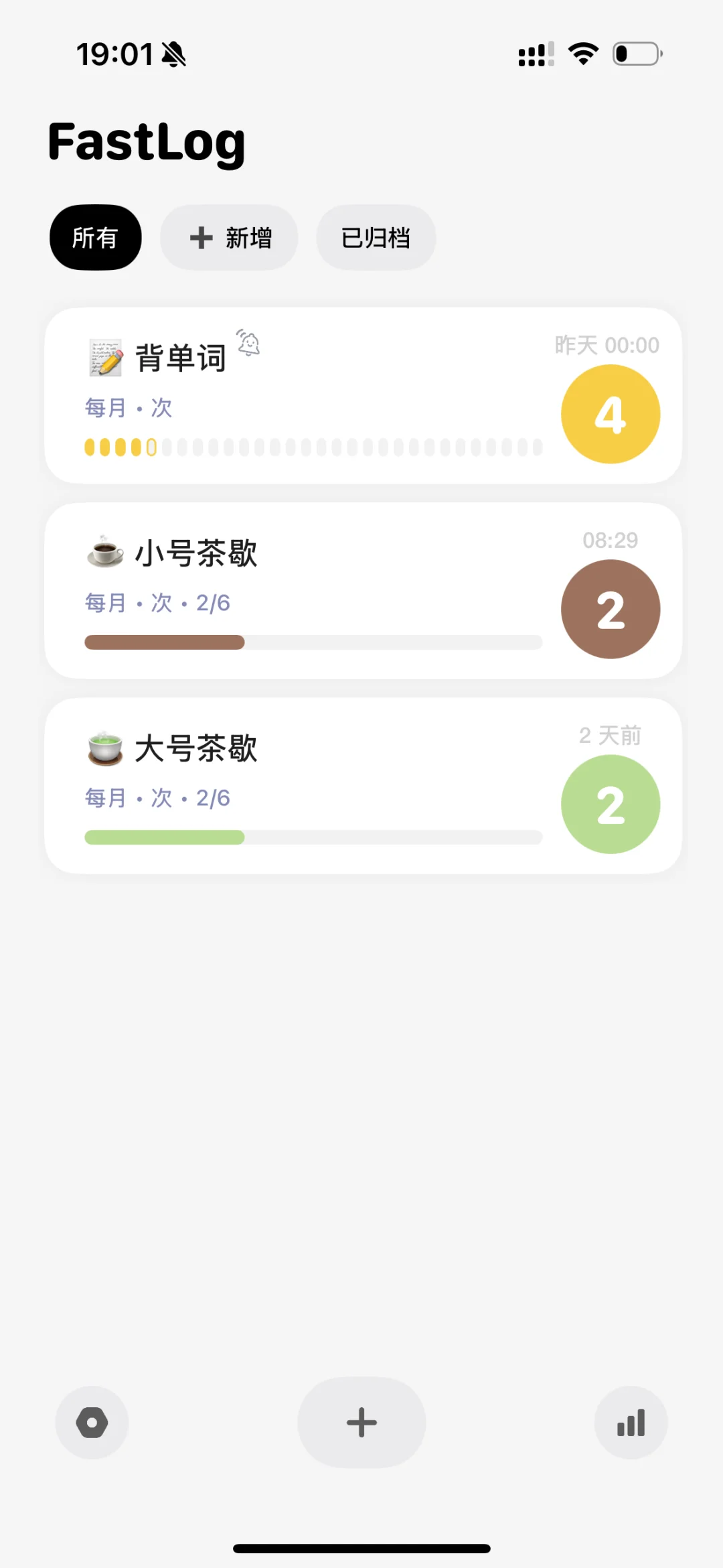 发现一款和ios超级适配的简约打卡app