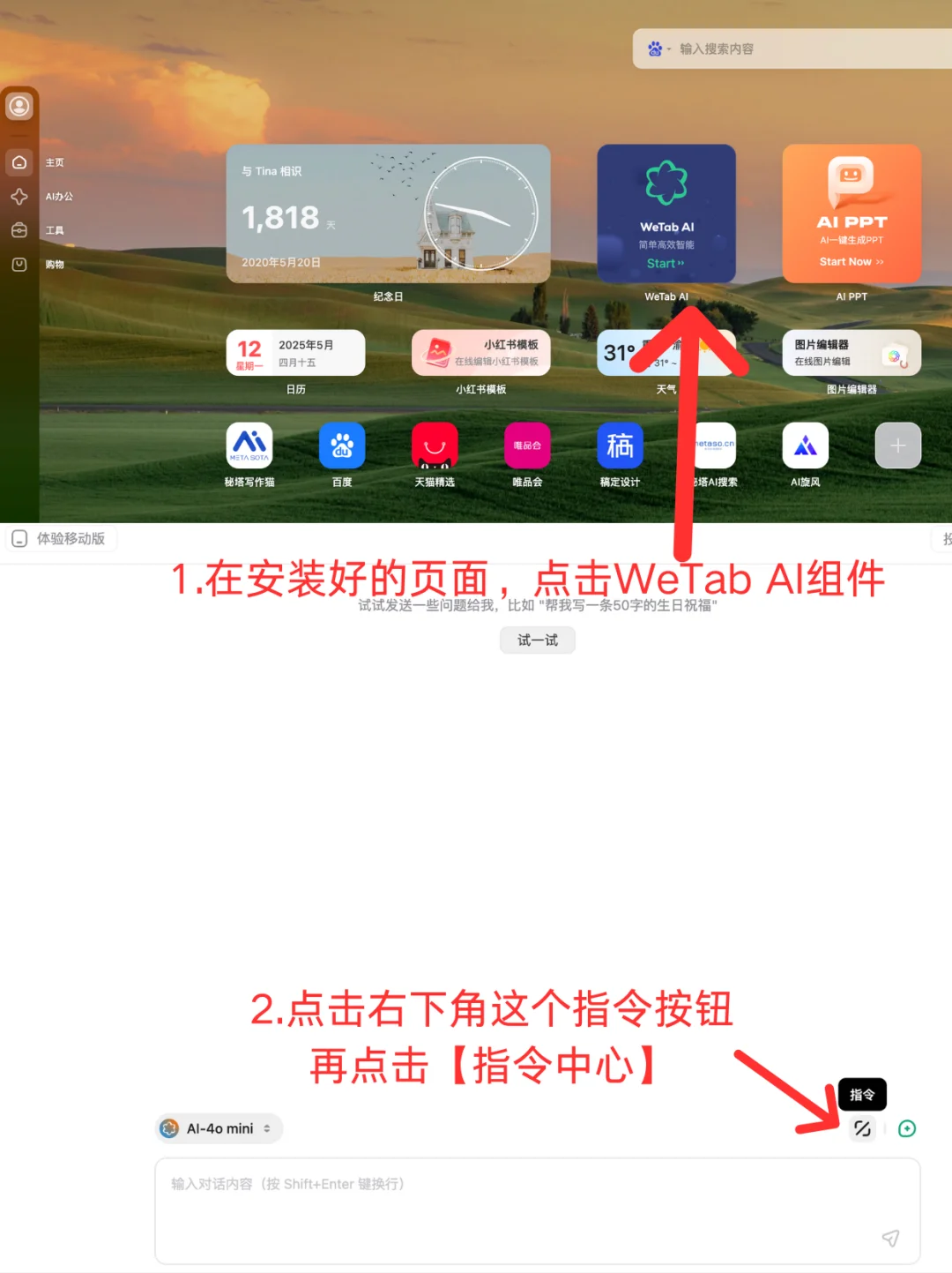 保存吧很难找到这么全的AI编程指令