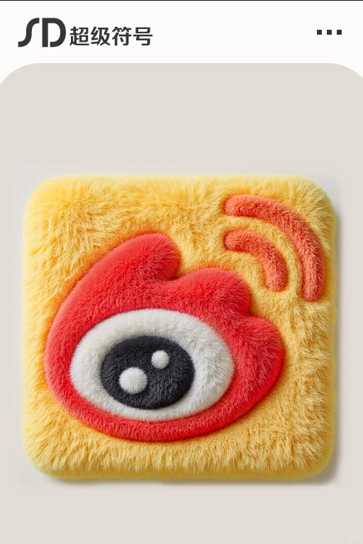 Stable Diffusion｜毛绒绒的app图标