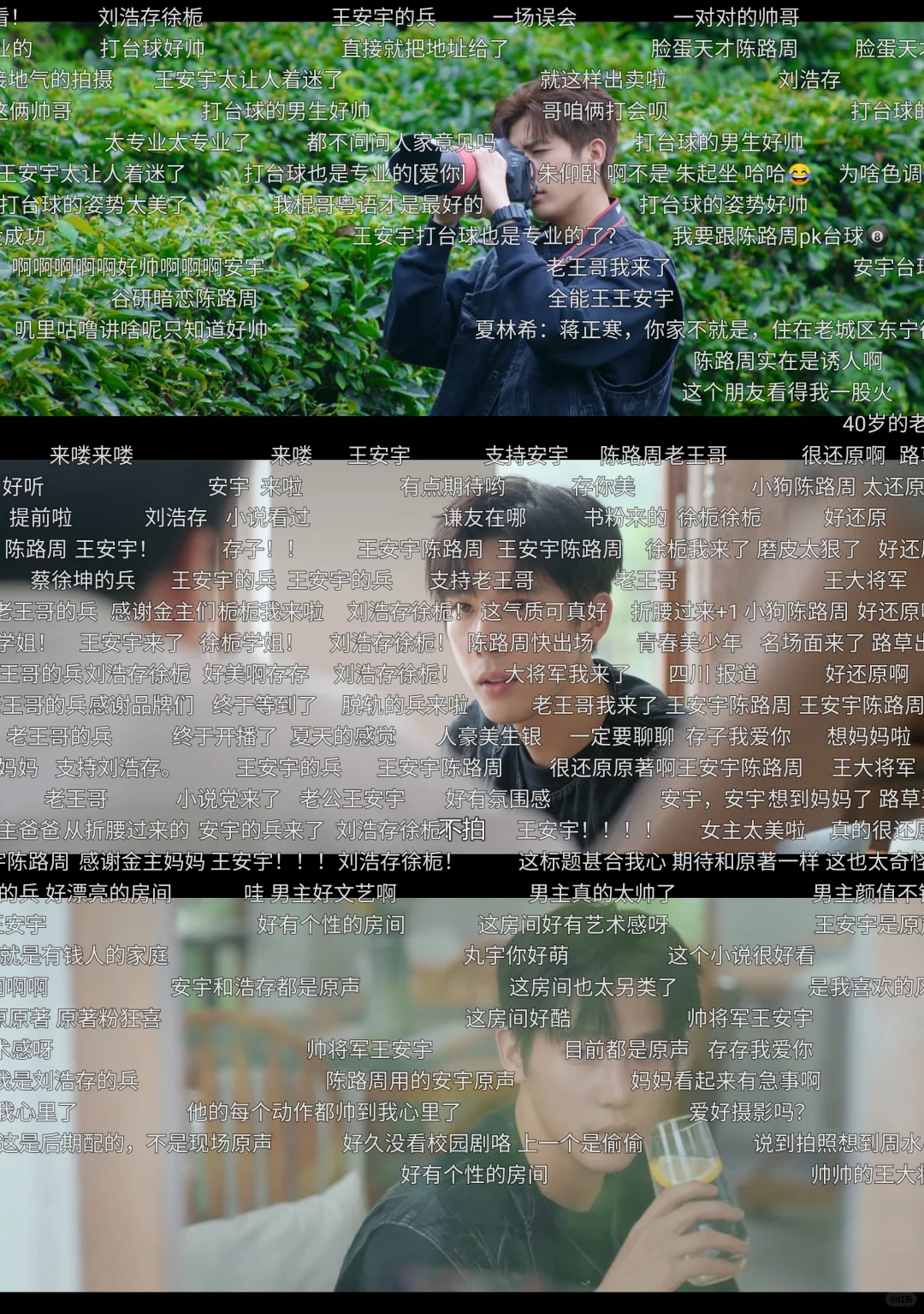 大学用了四年，也没崩～有弹幕