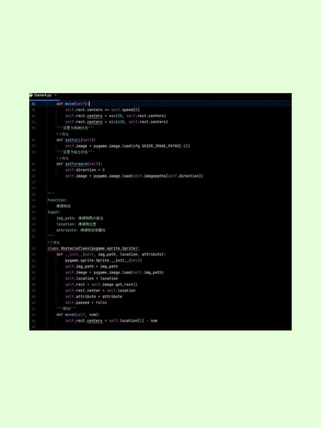 用Python做的滑雪大冒险脚本来啦