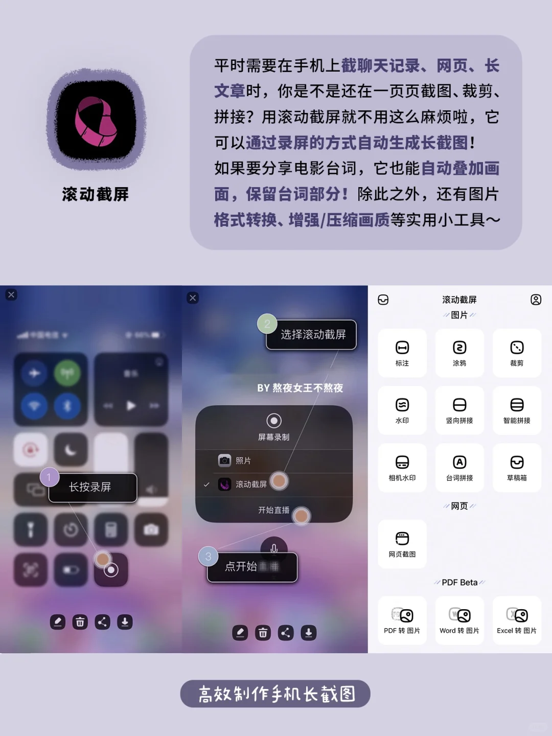 学习型手机！8个效率神器学生党打工人必备！