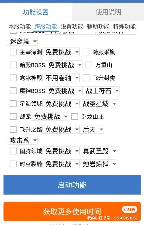 没时间打之家?战力低抢不过?来看视频