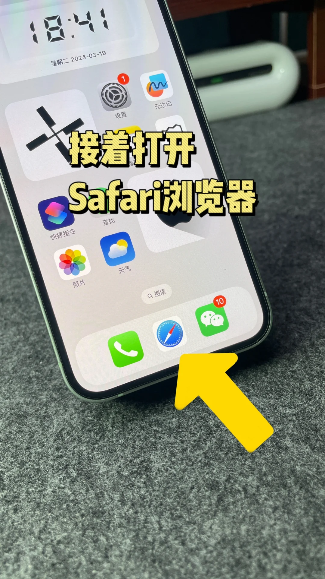 iPhone自带的看剧神器，你用过吗？