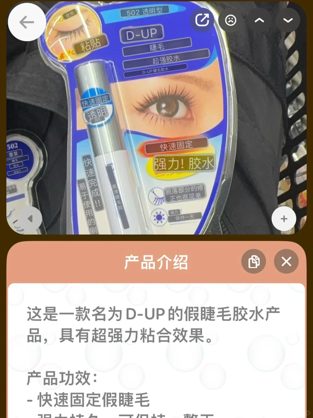 日本旅行必备app