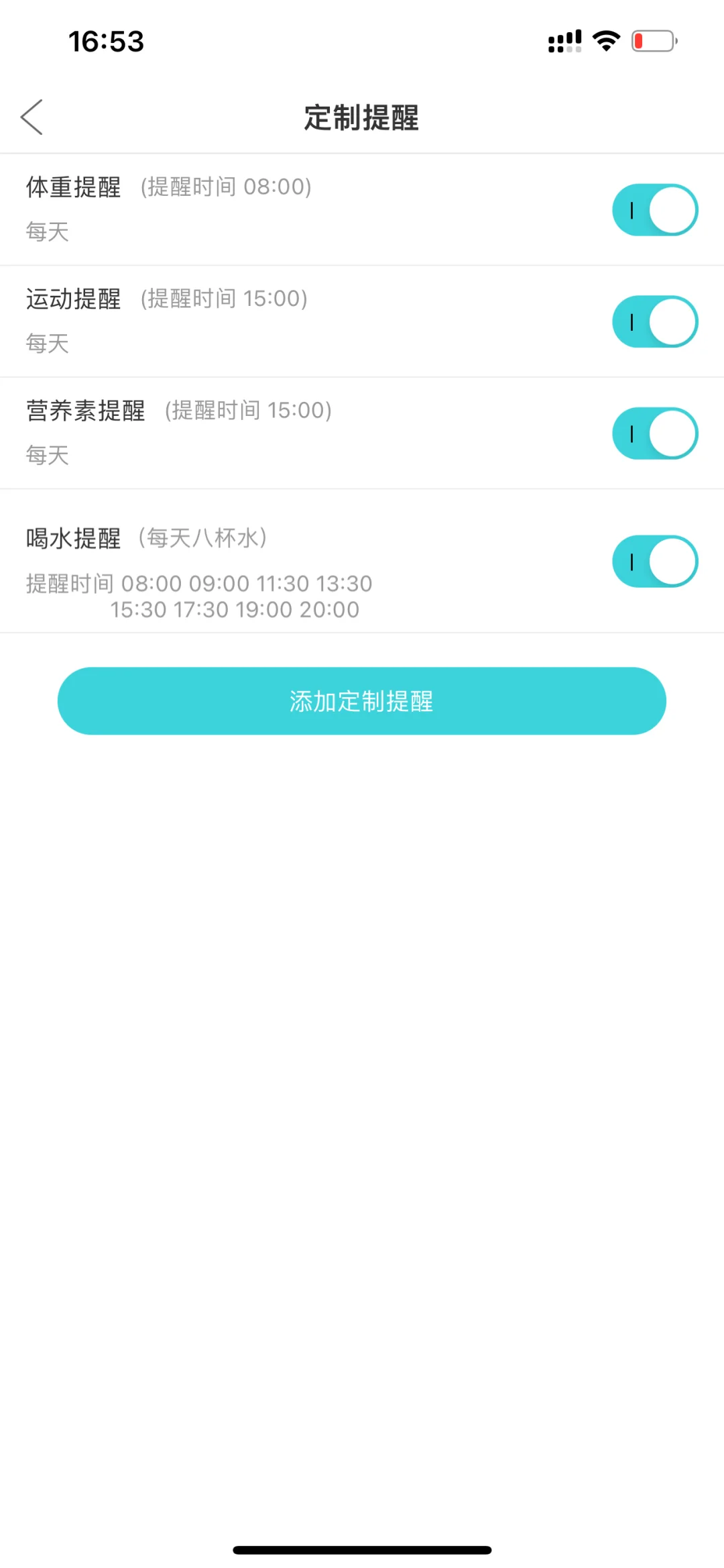 ⌚️孕期监测APP推荐｜美丽废物终于派上用场