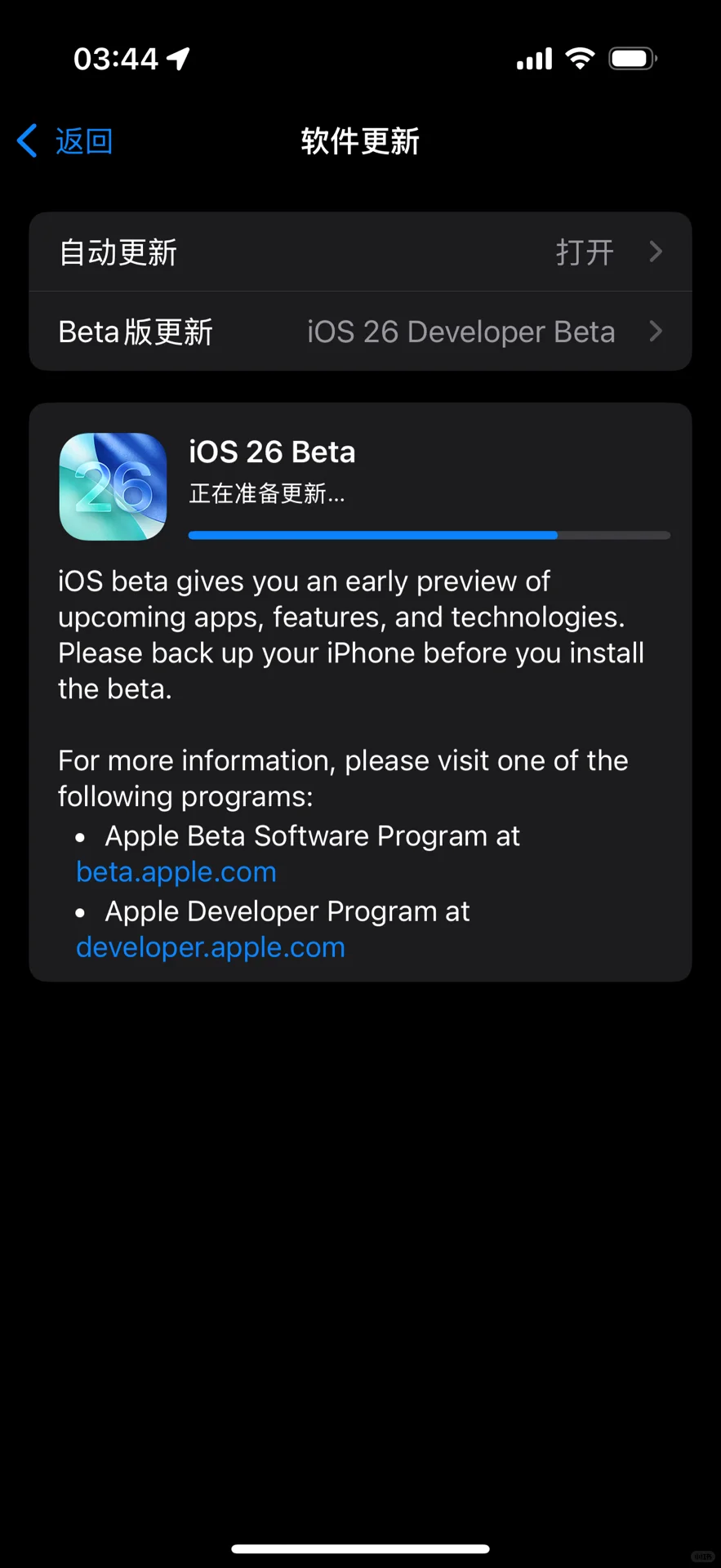 iOS26，完成度好高，可以冲啊