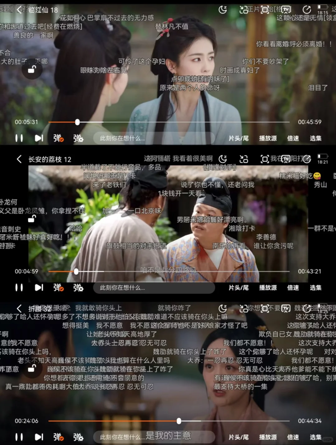 一个app能👀所有剧（可下载可投屏）