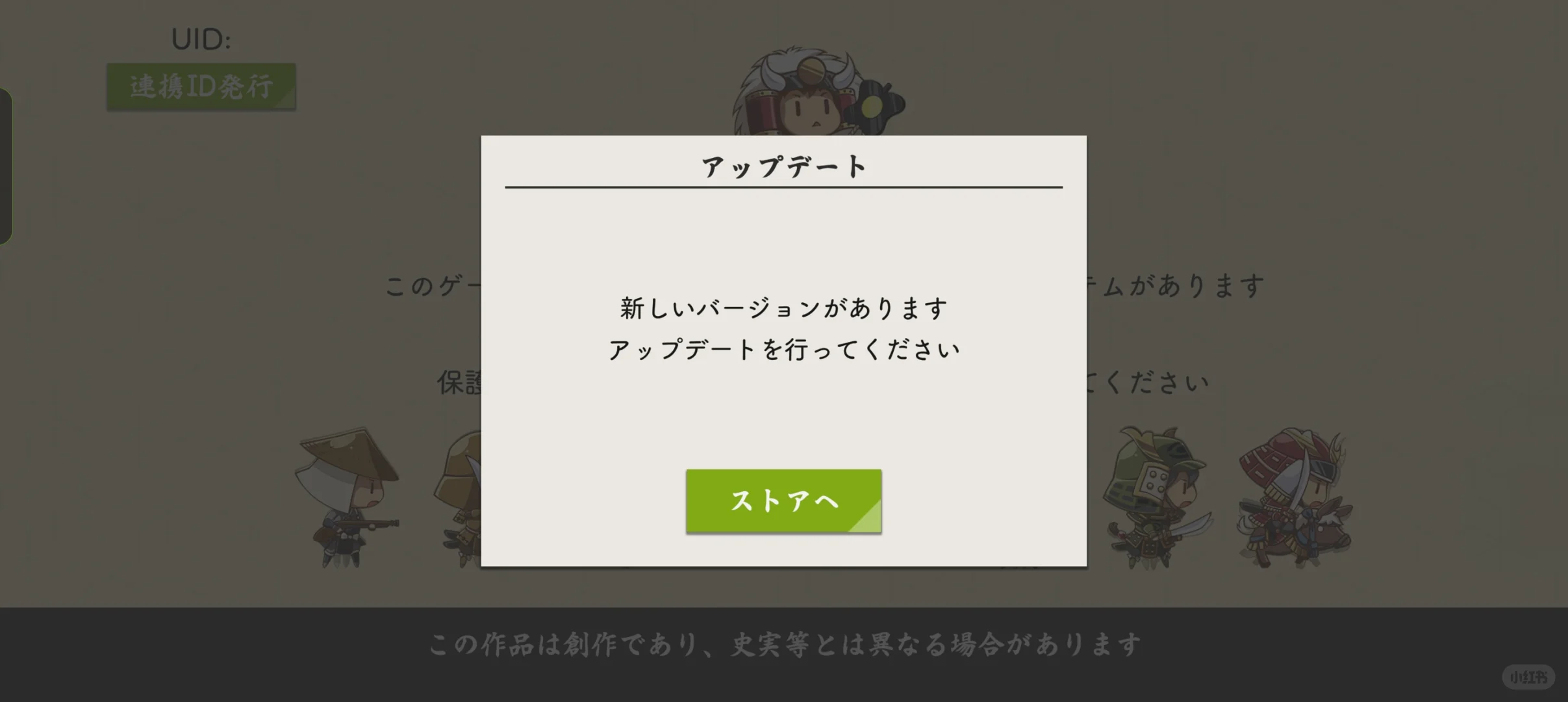 谁来教我下载刀剑乱舞日服🥺🥺🥺