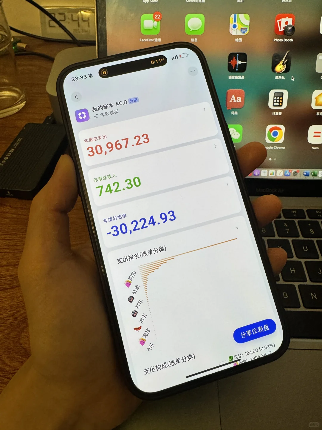 苹果的设计师简直是天才！