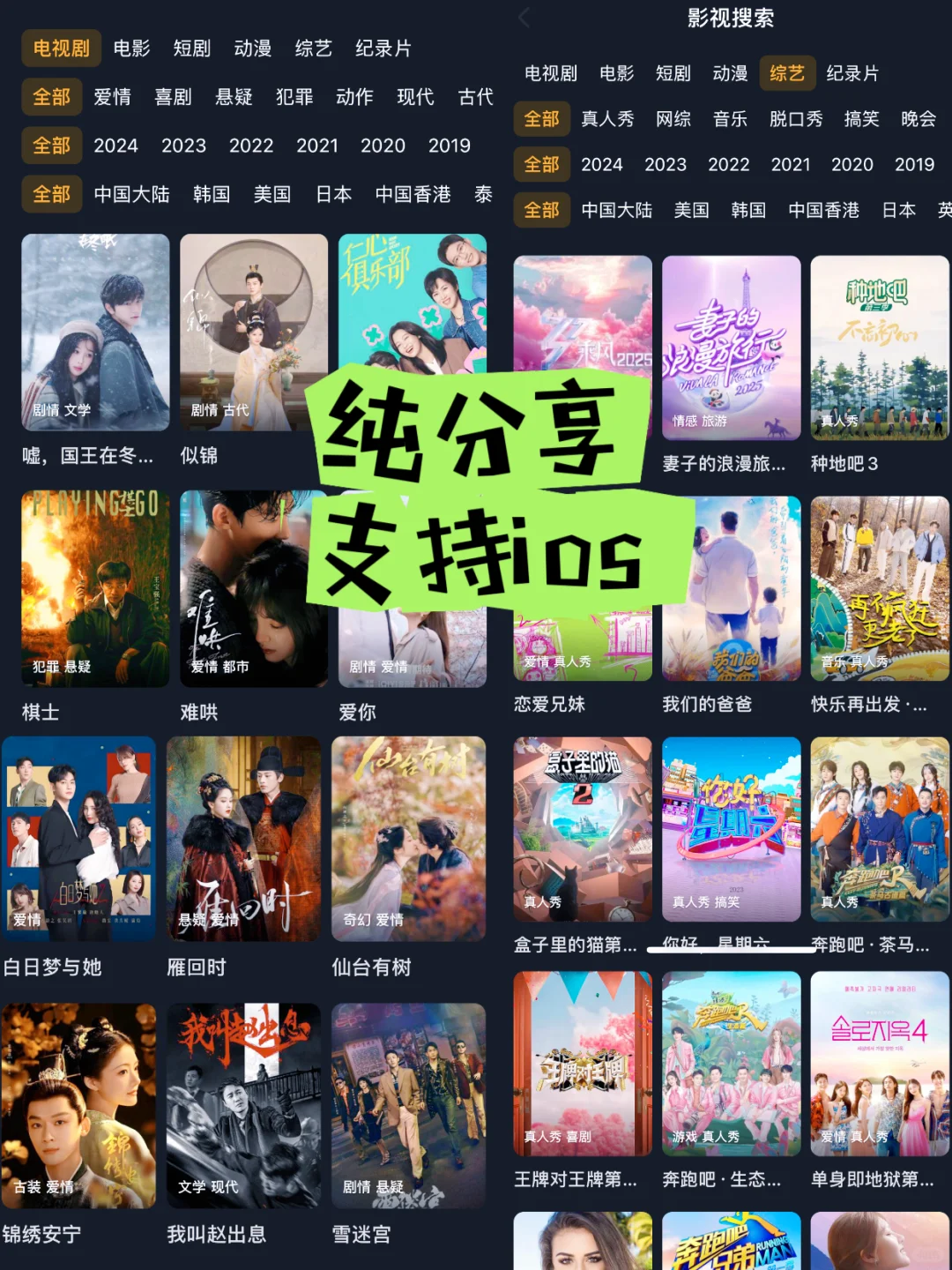 家人们，新裤子视频回来了！