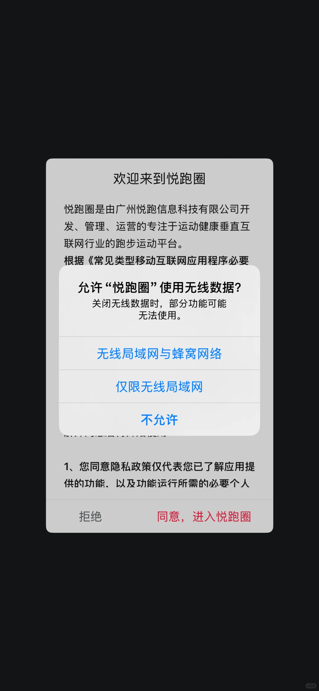 苹果🌶️🐔 系统自动下载软件