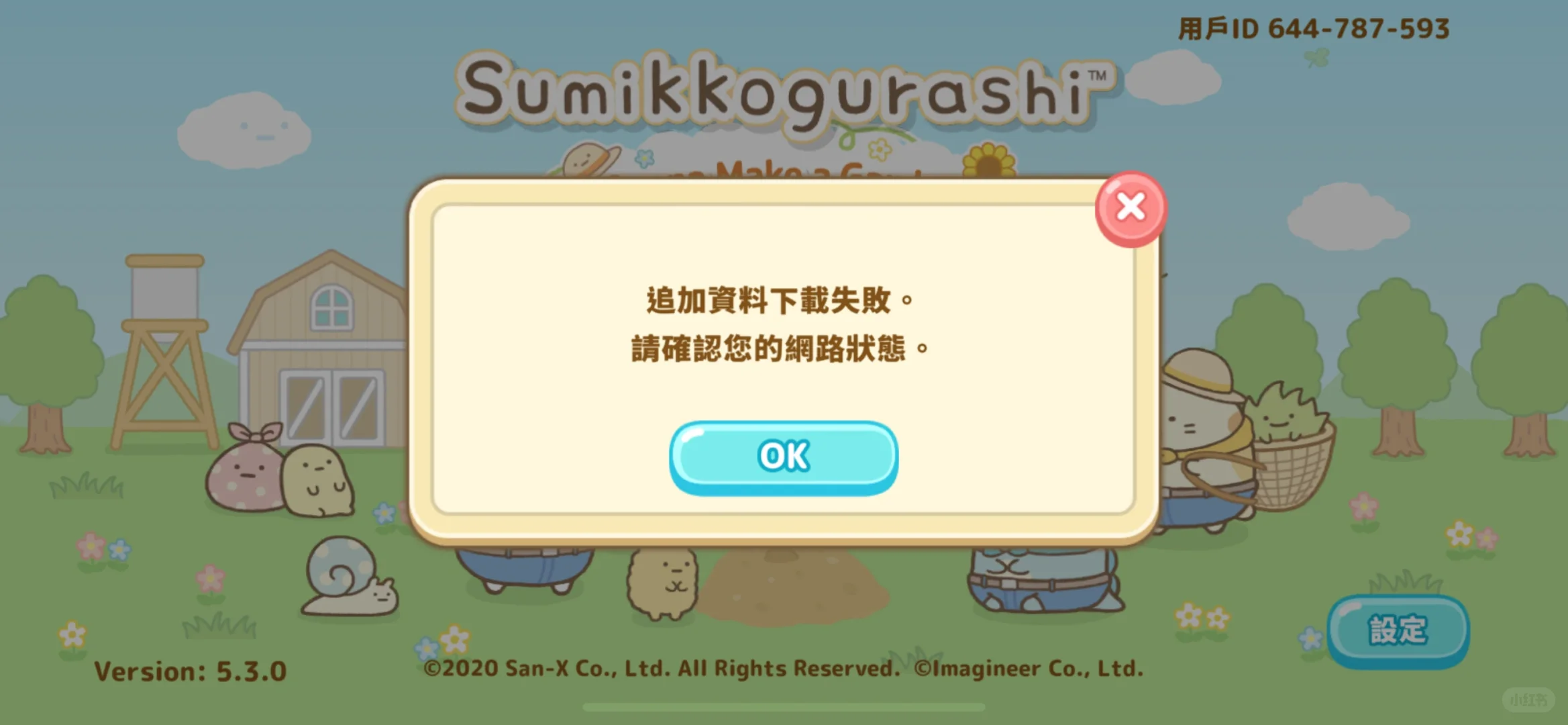 为什么进不去啊啊啊好想玩