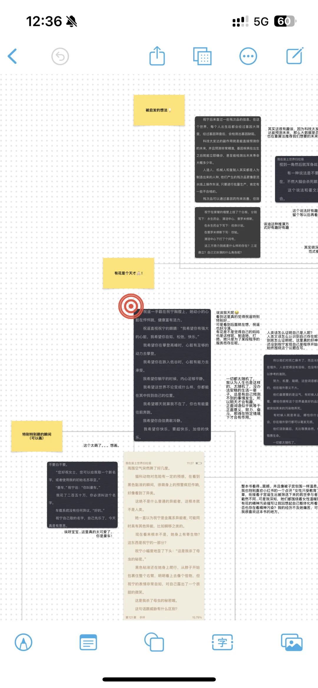 分享ios很爱用的软件☝️🤓