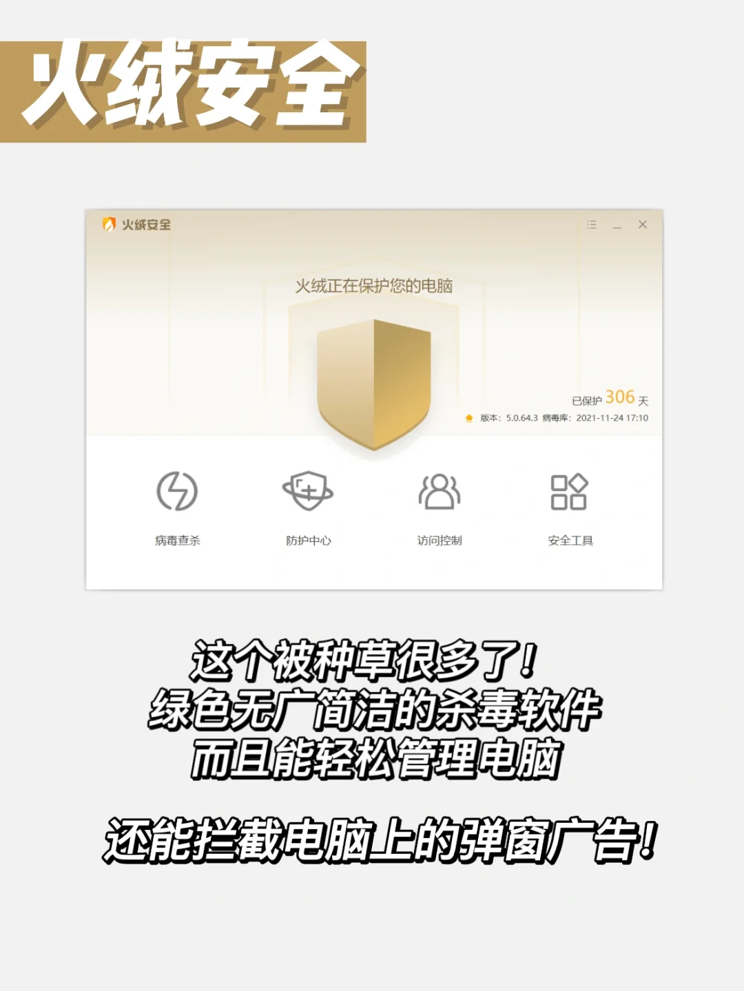 💻绿色纯净|新电脑必备软件|怎么选蓝牙鼠标