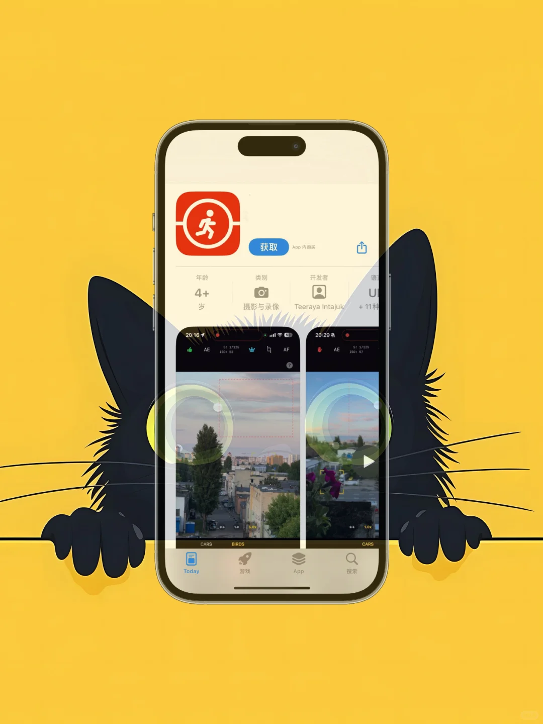 iOS 限免应用精选|25/06/25|真的只是分享