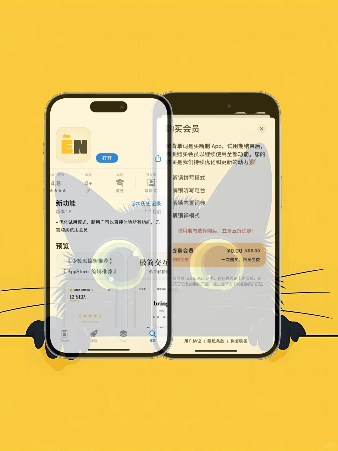 iOS 限免应用精选|25/06/25|真的只是分享