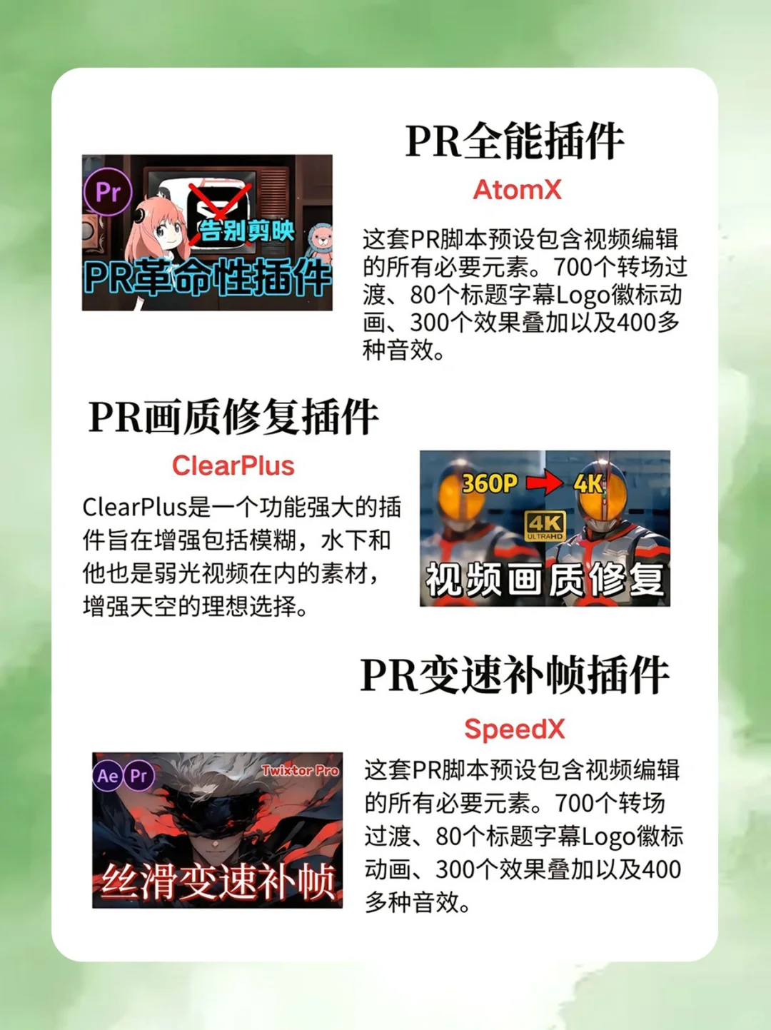 谁懂啊😭，难怪别人的pr那么好用！！！