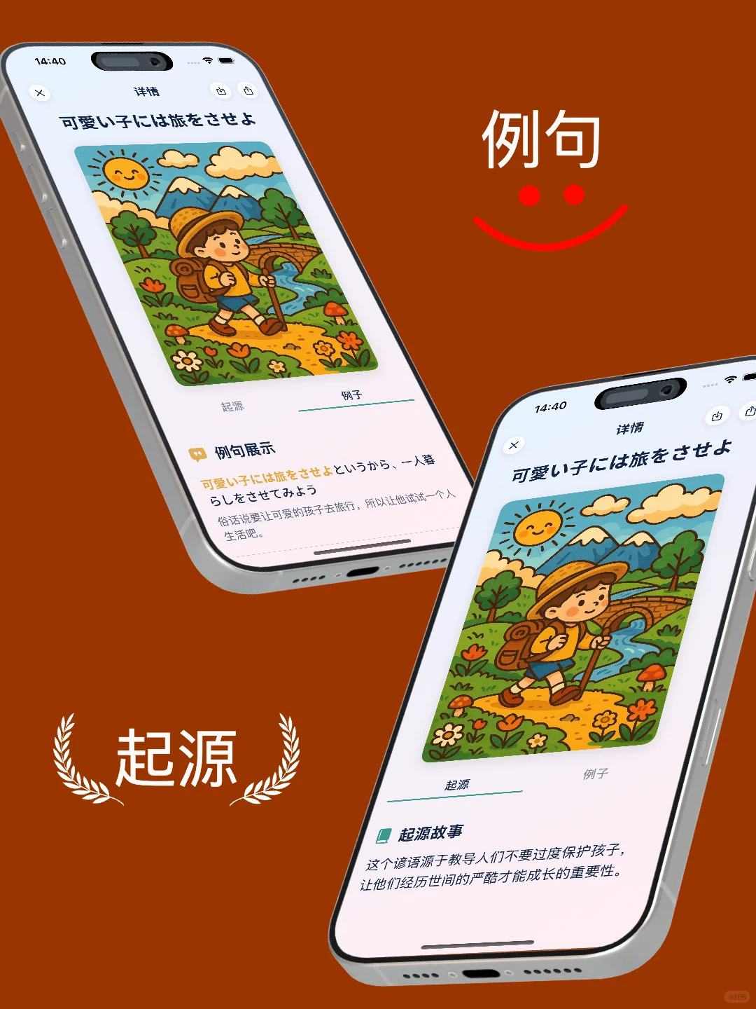 我把女朋友写进了新的app