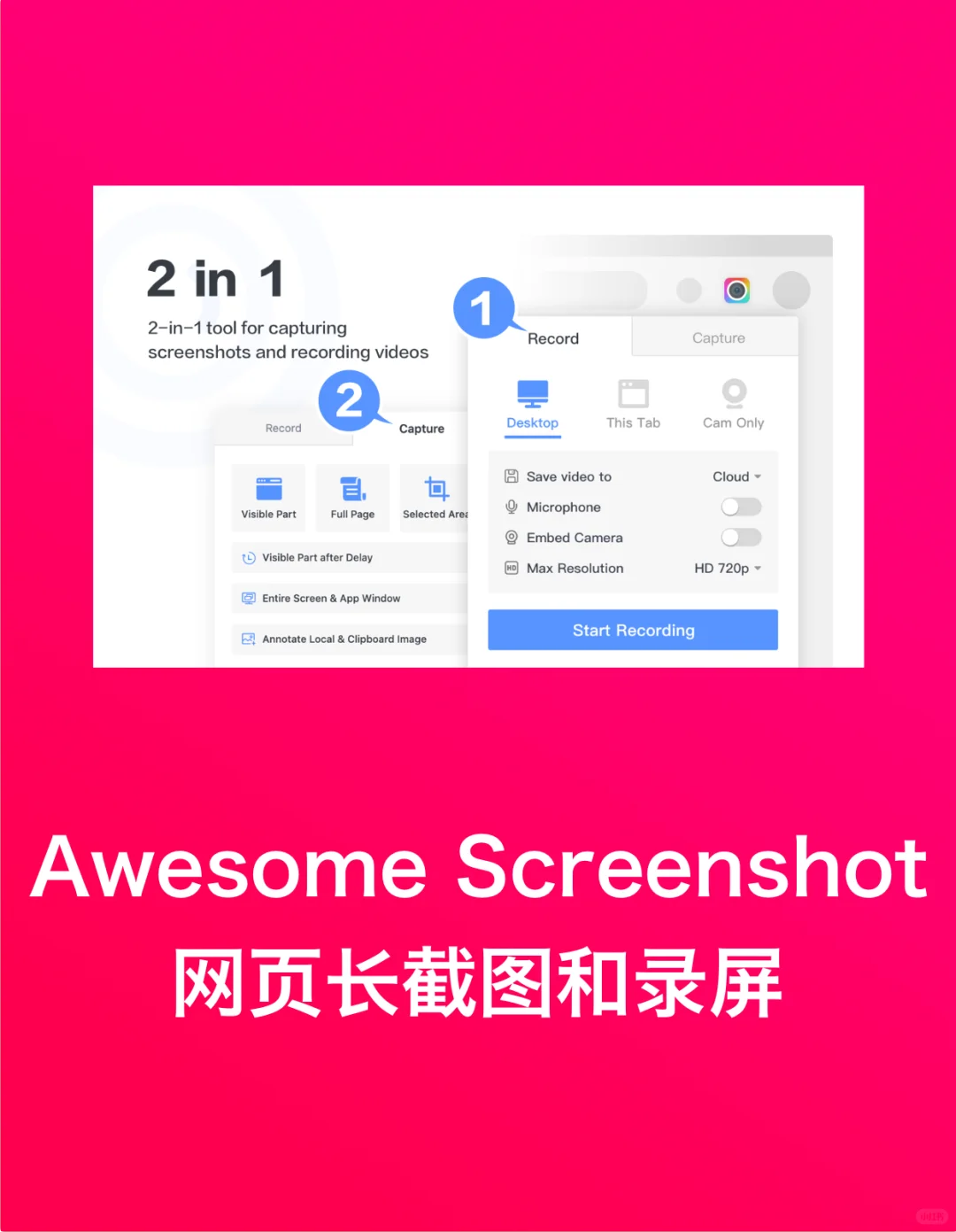 盲盒技巧#020｜我常用的 Chrome 插件