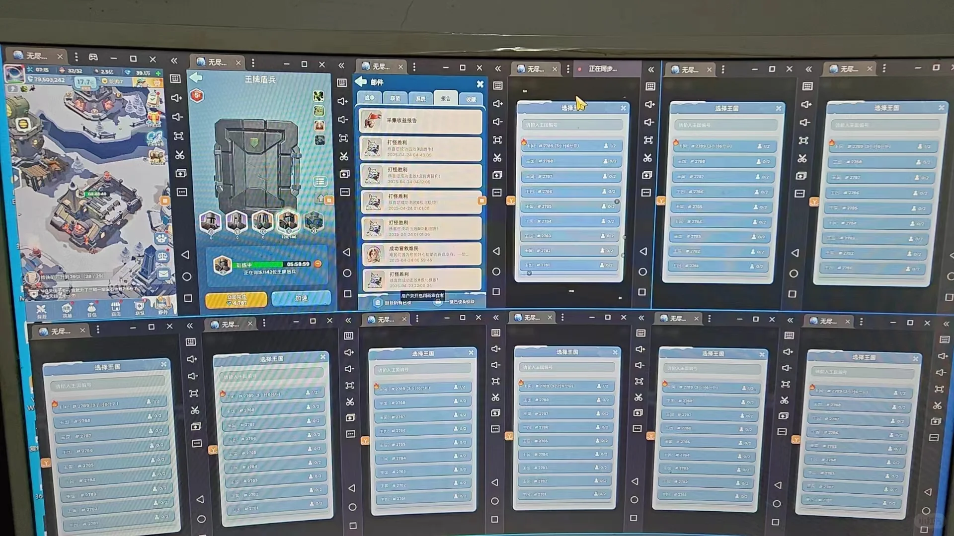 无尽冬日自动脚本，可支持多开