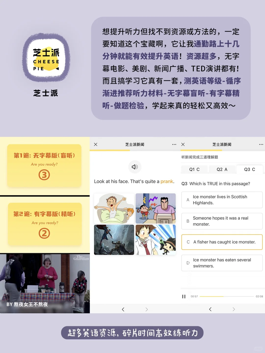 学习型手机！8个效率神器学生党打工人必备！