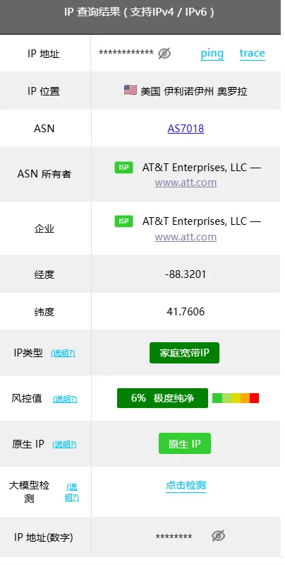 游戏加速新思路？住宅IP解锁本地服务器🎮