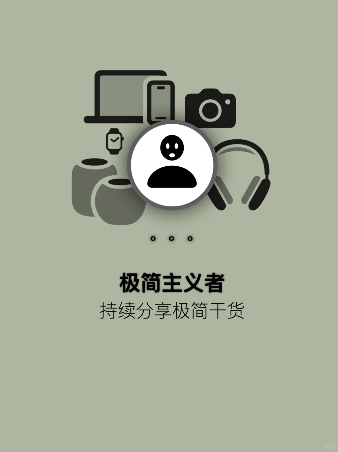 断舍离4｜iPhone桌面这么设置➕必装软件