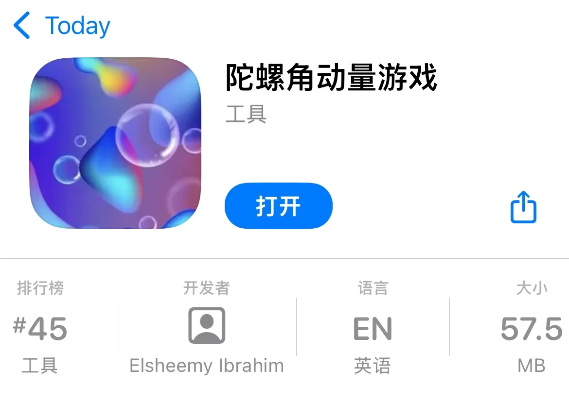 苹果追剧，橘子影视