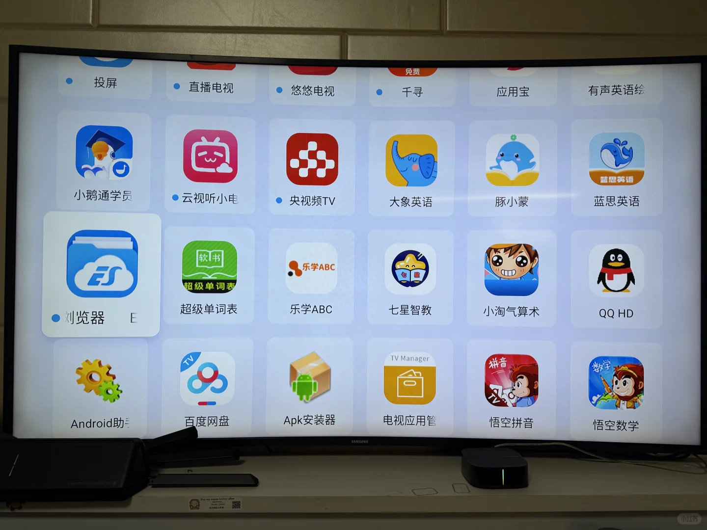 闲置电视大变身我把它变成了娃的巨幕学习机