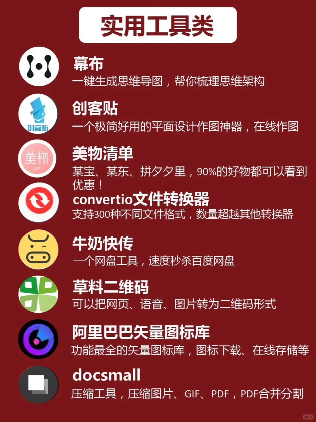 内容太多建议收藏喔！