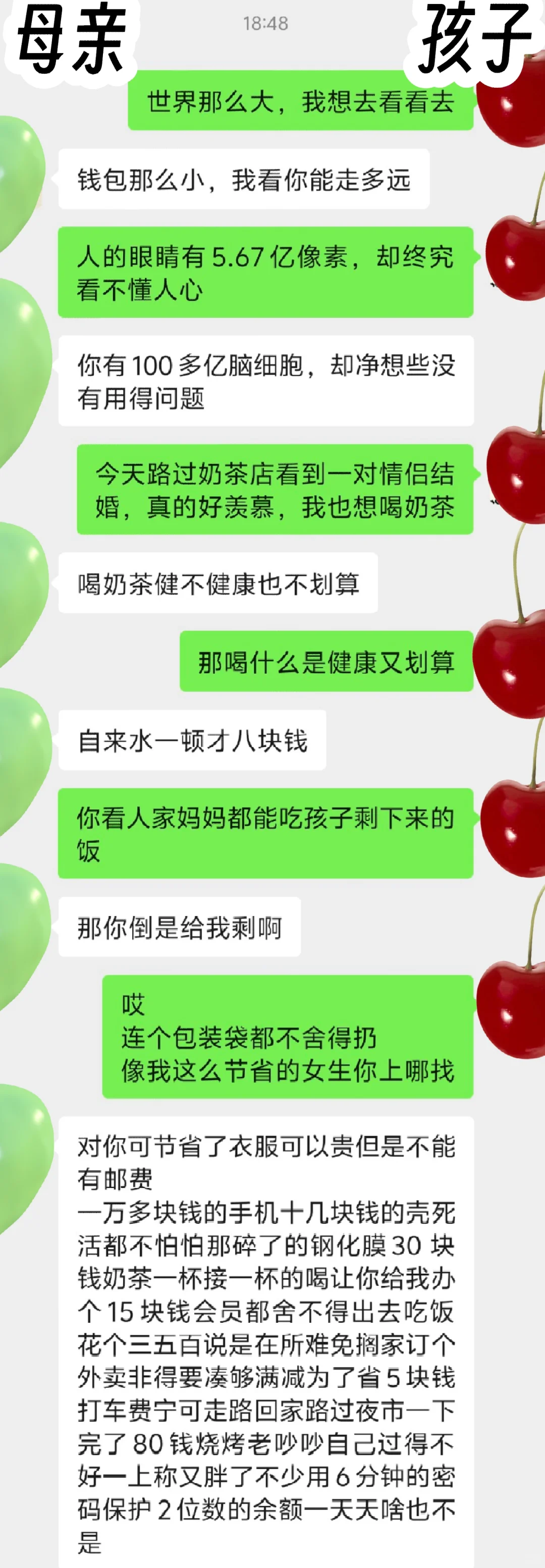 剧本 可拿 可仿 不是原创