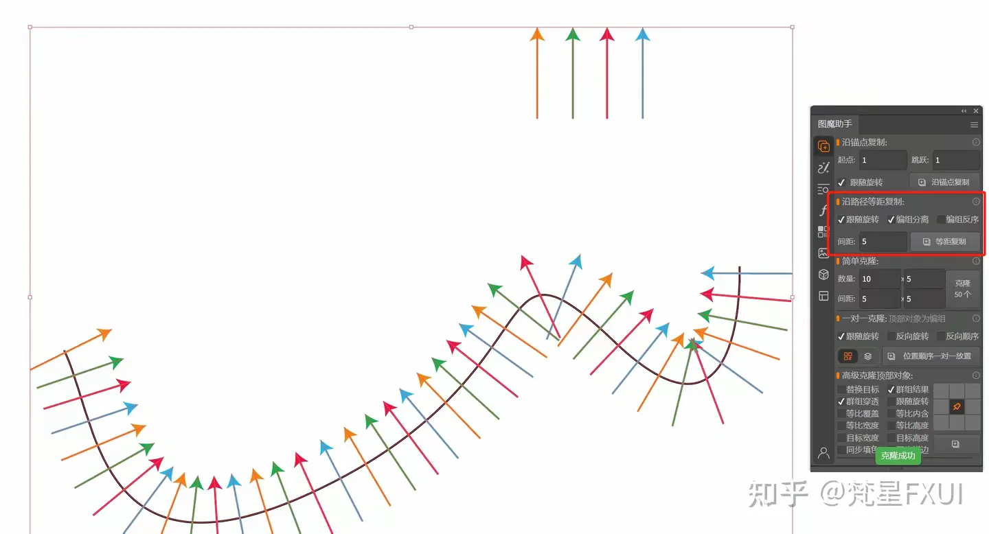 图魔助手，免费万能Illustrator插件