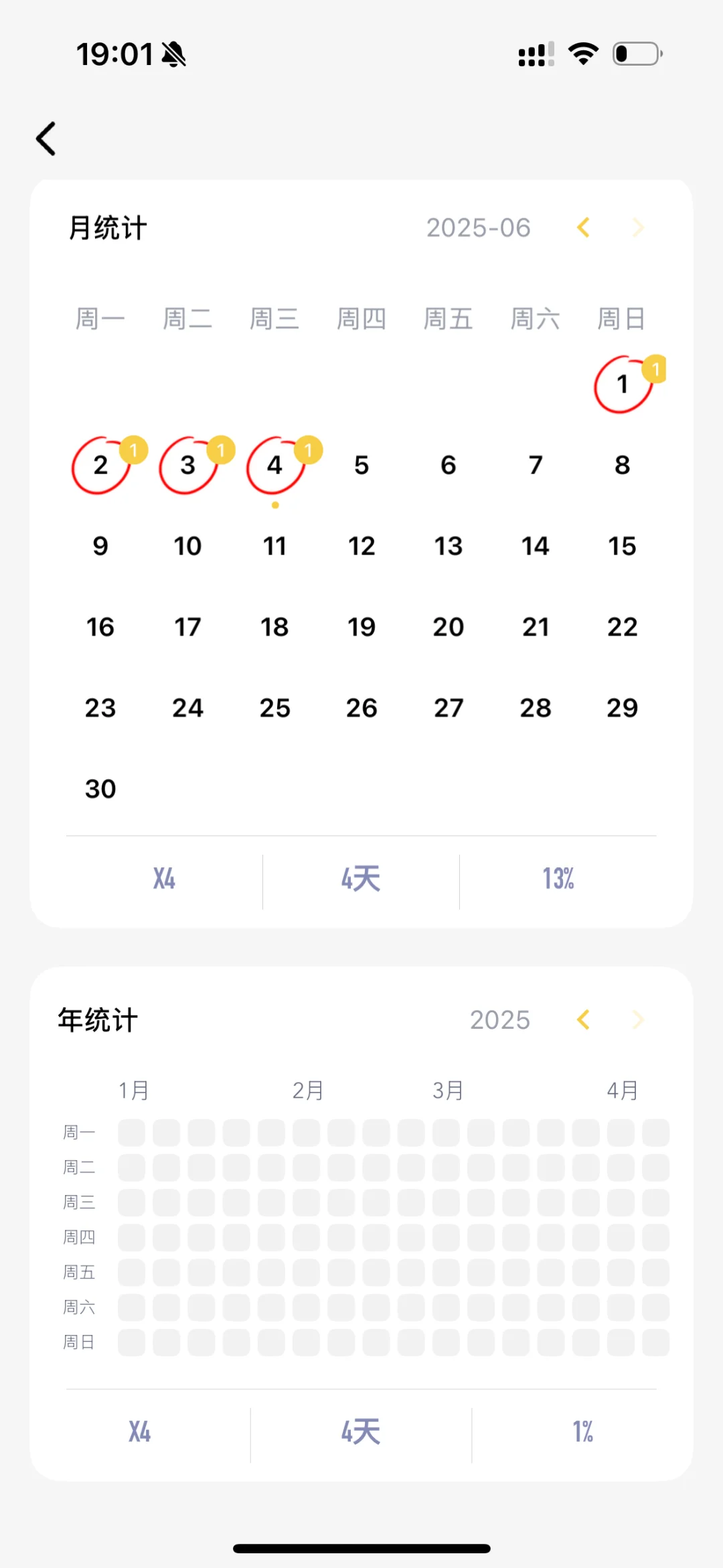 发现一款和ios超级适配的简约打卡app