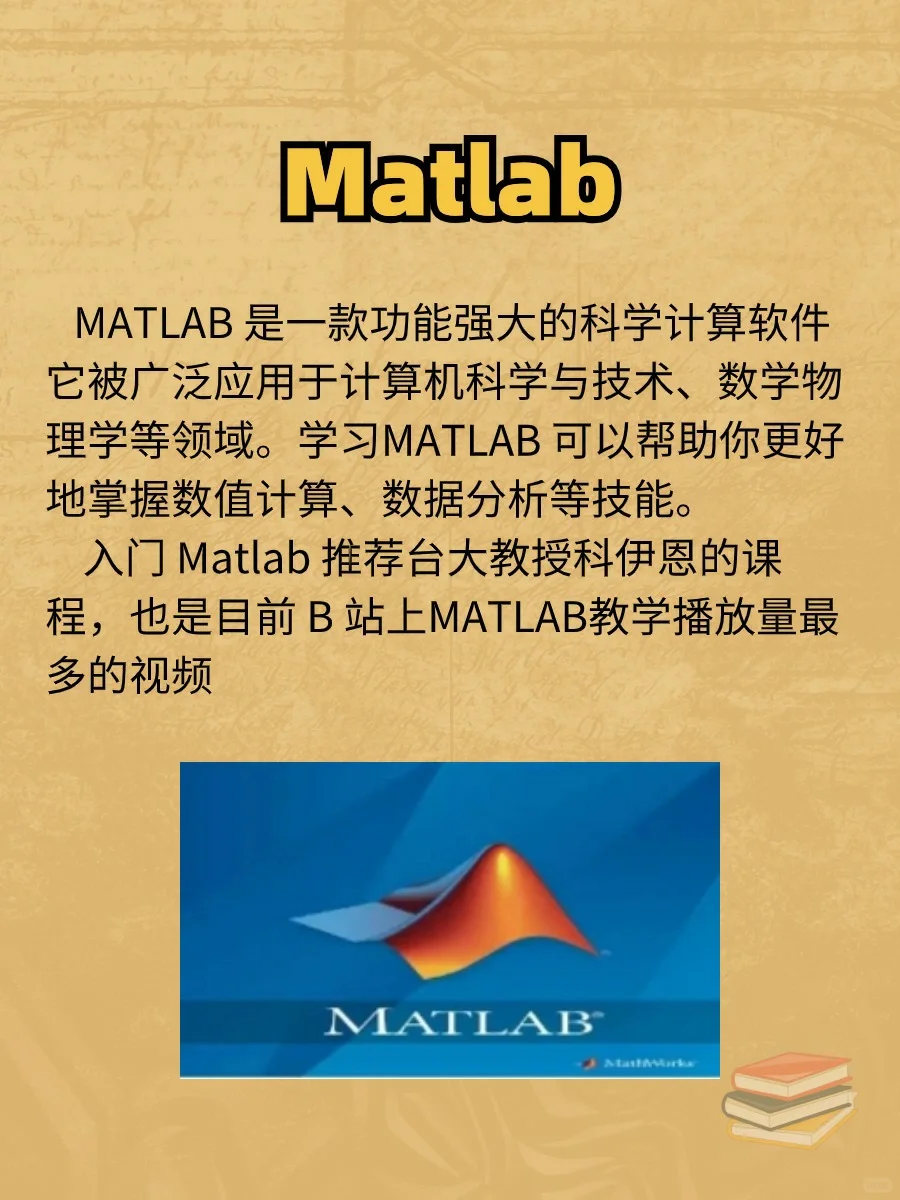 你安装了哪几个？