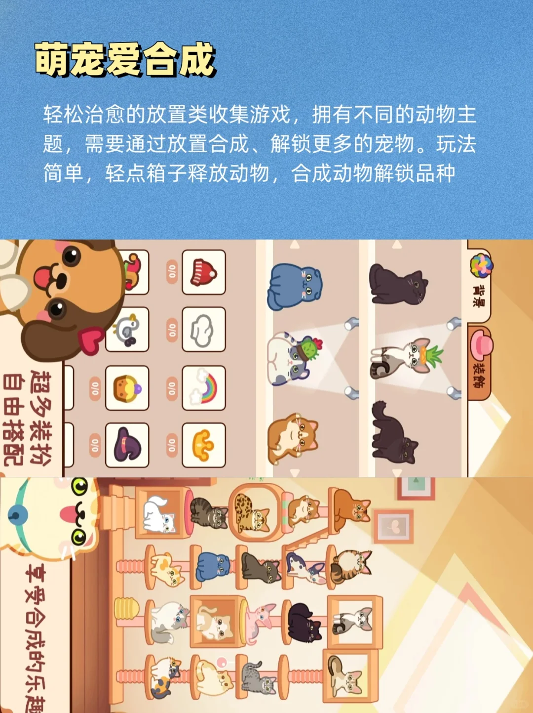 iPad你是我活爹❗是什么游戏让我熬通宵？！