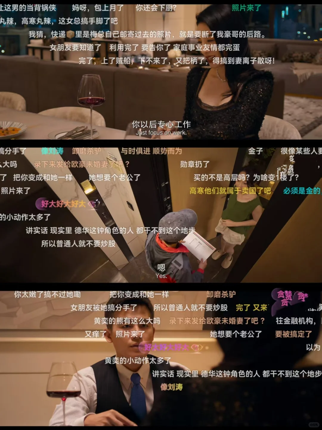 朋友说用了四年，也没崩～ 追剧党狂喜，不用米