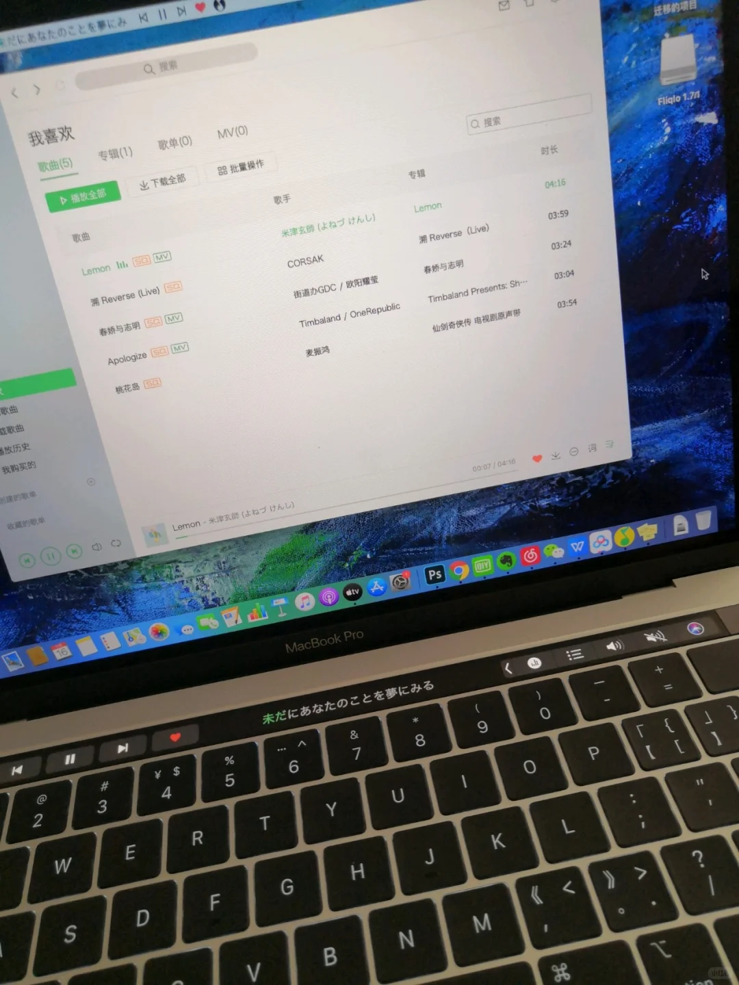 2019 MacBook Pro必备软件参考
