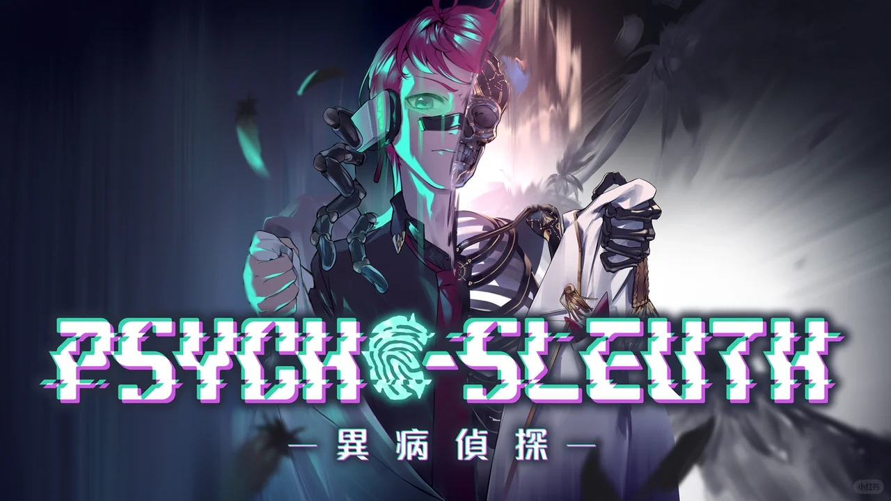 小高中泽工再推新作，推理游戏月报2025.5下