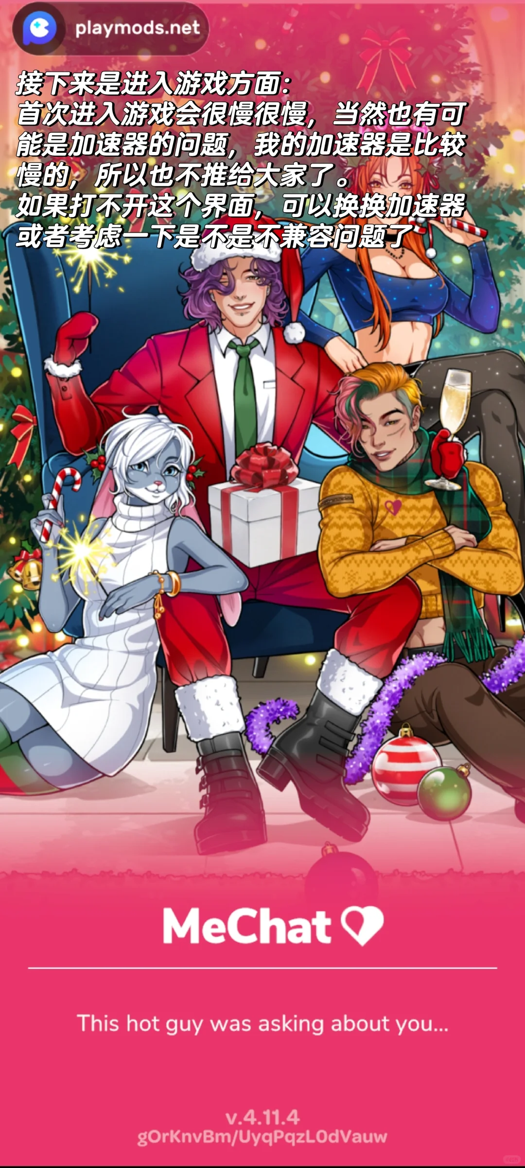 mechat安卓🌹从下载到游玩全攻略