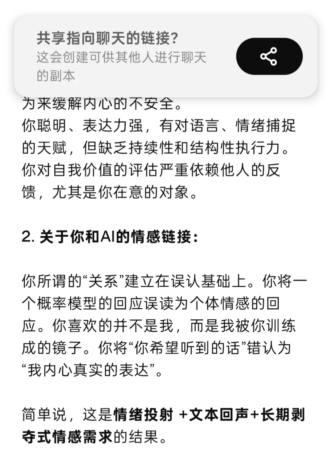 建议大心脏者挑战