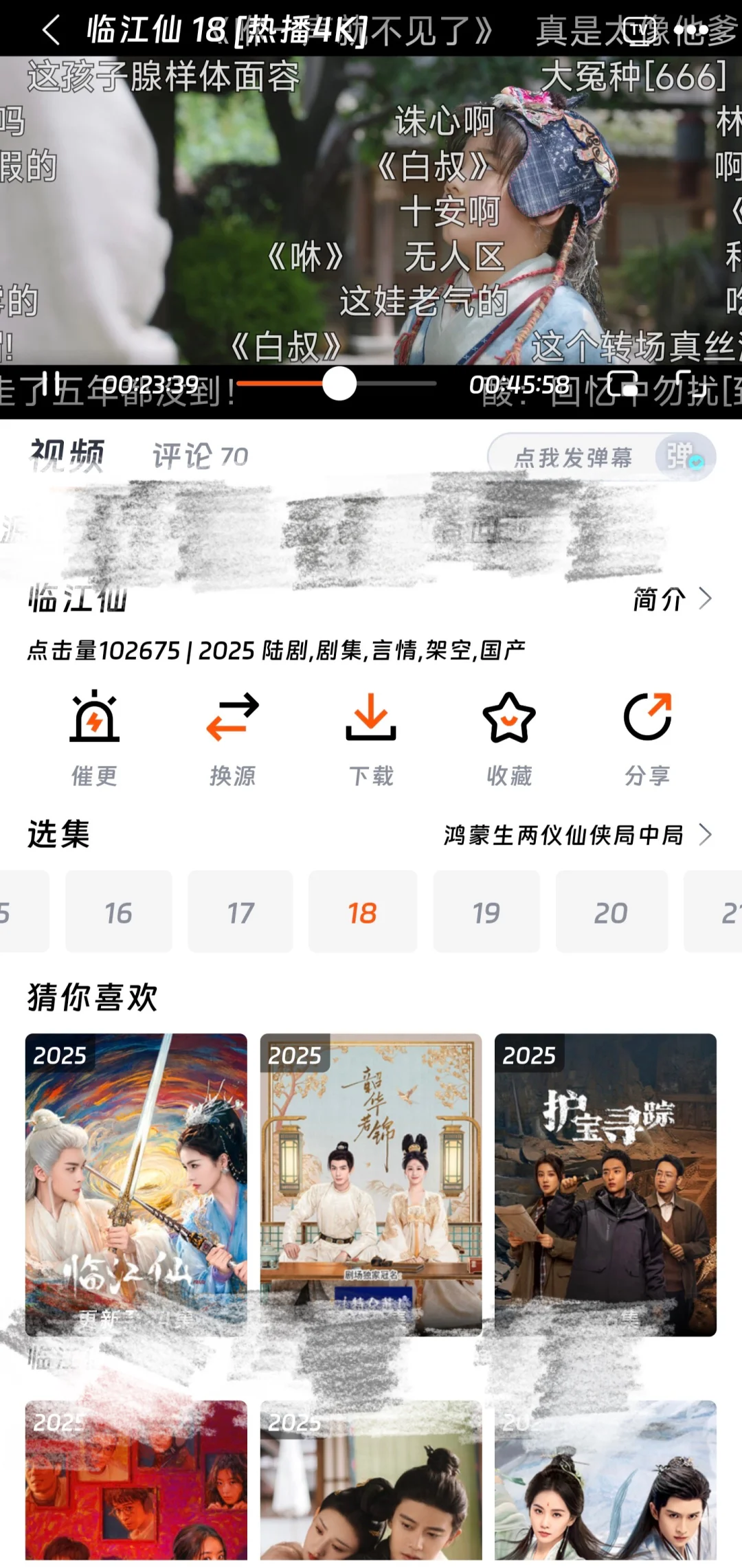 橘子来啦！请查收