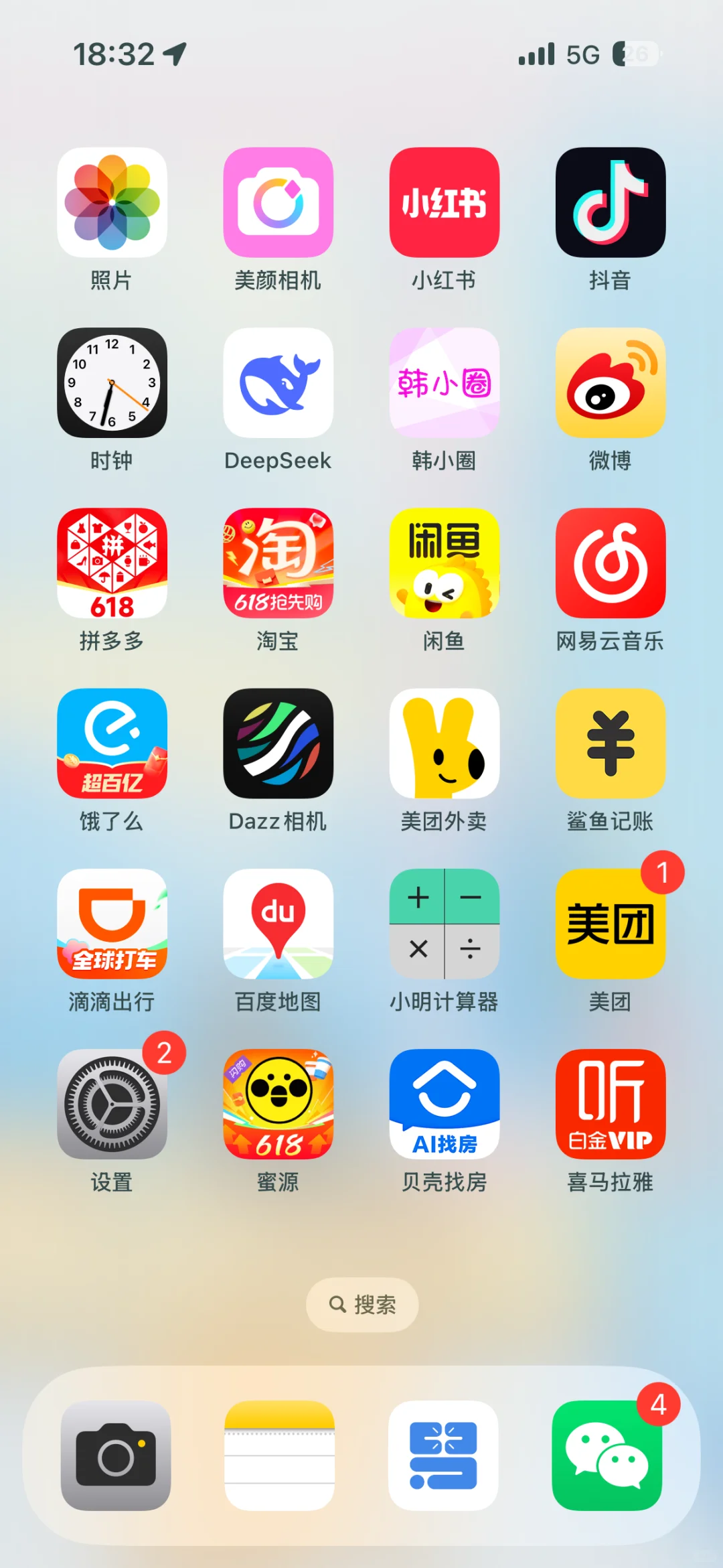 分享一个 app 分类的好办法